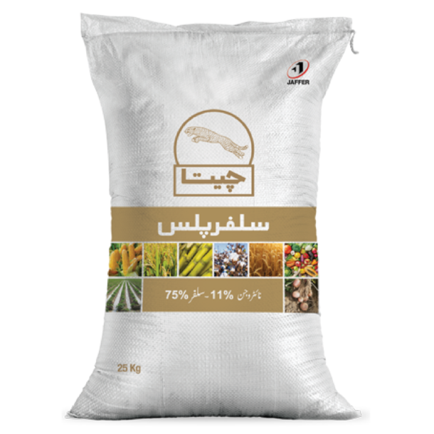 Cheeta Sulphur Plus 10 Kg